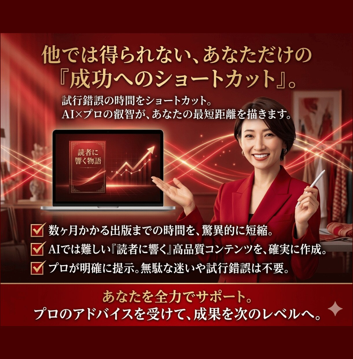 電子書籍で稼ぐ方法（収益化・裏技・AI）教えます Amazon Kindle で稼ぐだけだと損！もっと稼げる！ イメージ7