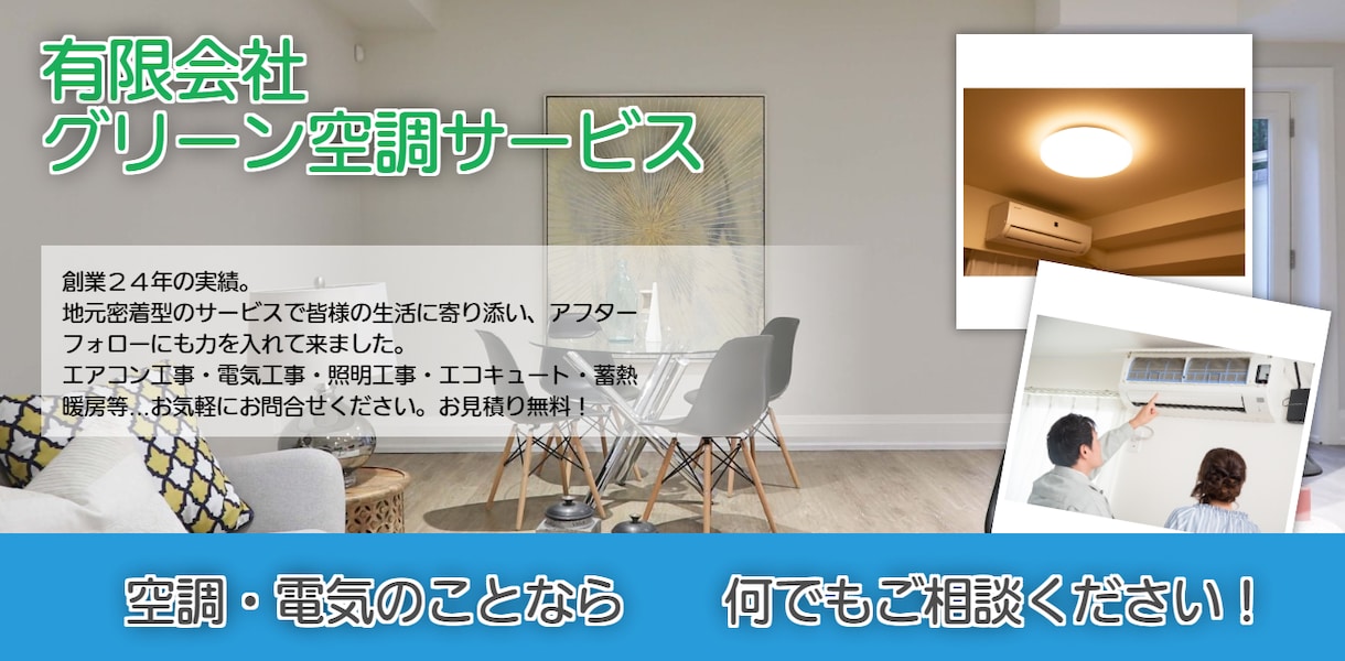 シンプルでお洒落なHP・LP（ペライチ）作成します HPが欲しいけれど、自分では素敵に出来ないという方に！ イメージ1