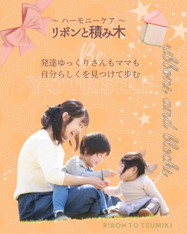大人女子が魅かれる可愛いバナー、ヘッダー制作します あなたの想いが伝えたい人に伝わる世界観 イメージ4