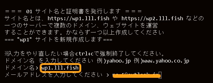 最短30分！wordpress構築ツール配布します 安い！早い！個人の情報をなるべく使用しません！ イメージ3