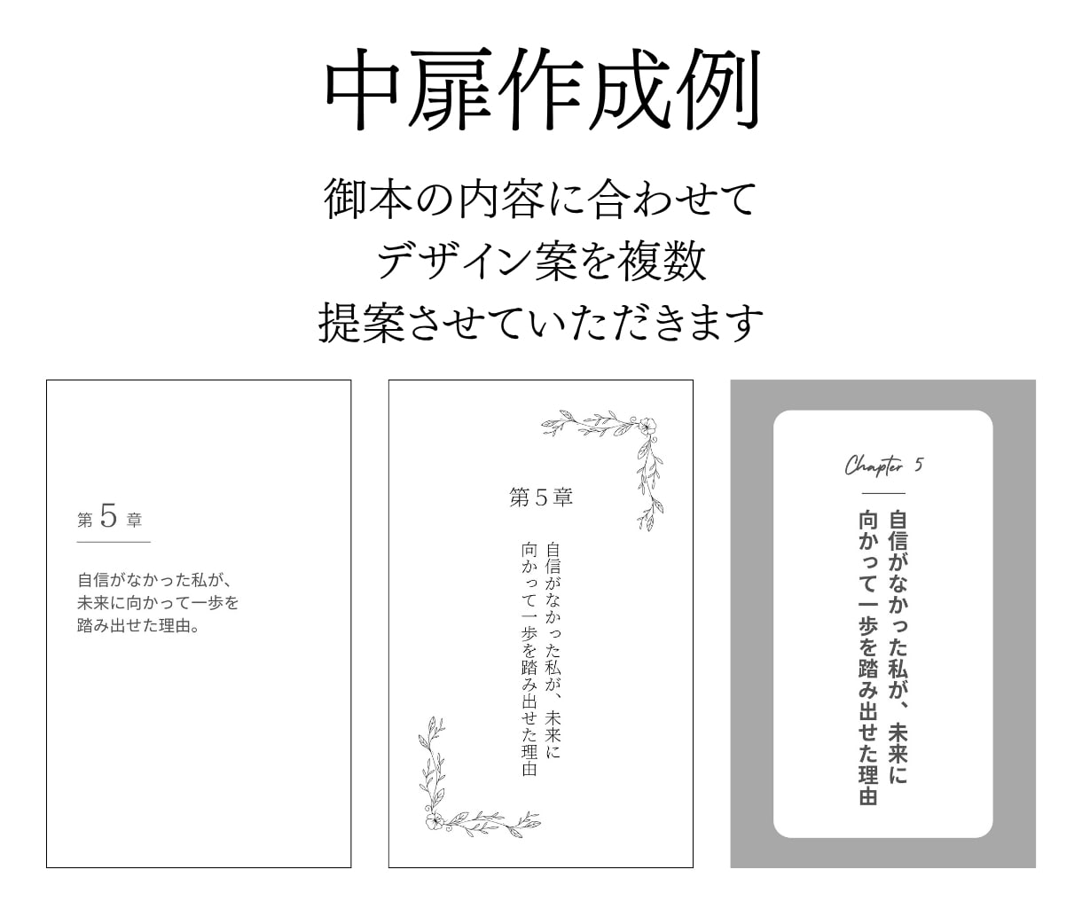 執筆も丸投げでOK！Kindle出版代行します 原稿がなくても大丈夫！初心者さんもラクラク電子書籍出版♪ イメージ4