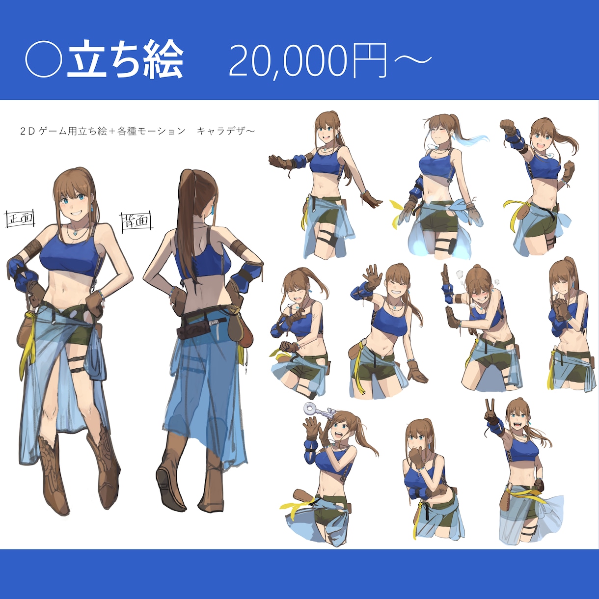 オリキャラ製作！！あなたのカワイイを形にします 好きを詰め込んだあなただけのオリキャラをつくろう！ イメージ3