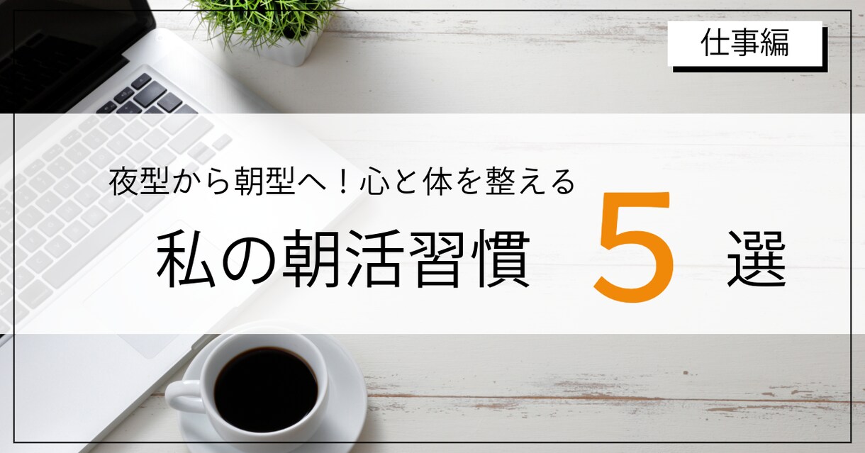 SNS/ブログ/サイトのサムネイル制作します 丁寧で安心できるサービスを提供します イメージ3