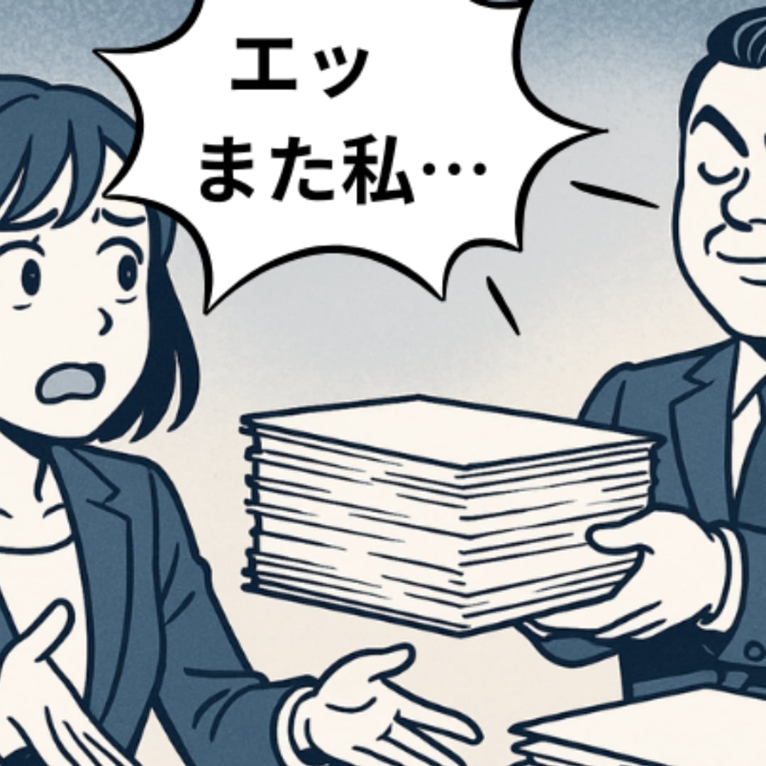 上司ストレスに終止符を！10つの実践テク教えます 読むだけで自己防衛スキルが身につく人間関係が軽くなる秘密？！ イメージ7