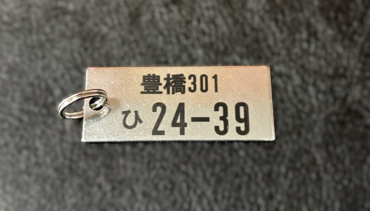 レーザー彫刻ナンバープレートキーホルダー作成します ステンレスプレートに彫刻します。 イメージ1