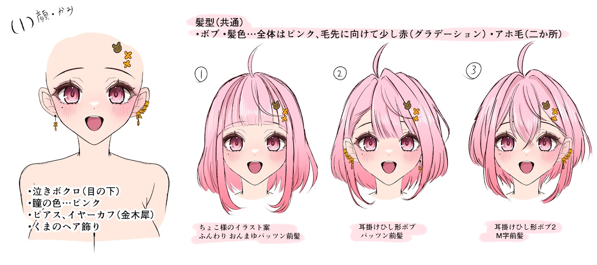ラフ3案付き！高クオリティIRIAM立ち絵描けます プロが一緒に相談しながら、ぴったりな立ち絵をお届けします！ イメージ6
