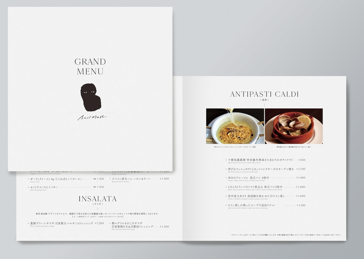 顧客起点で考える「心動かす」飲食店ツール制作します ブランド力をUP・ファン獲得に。リーズナブルな費用で受付ます イメージ3