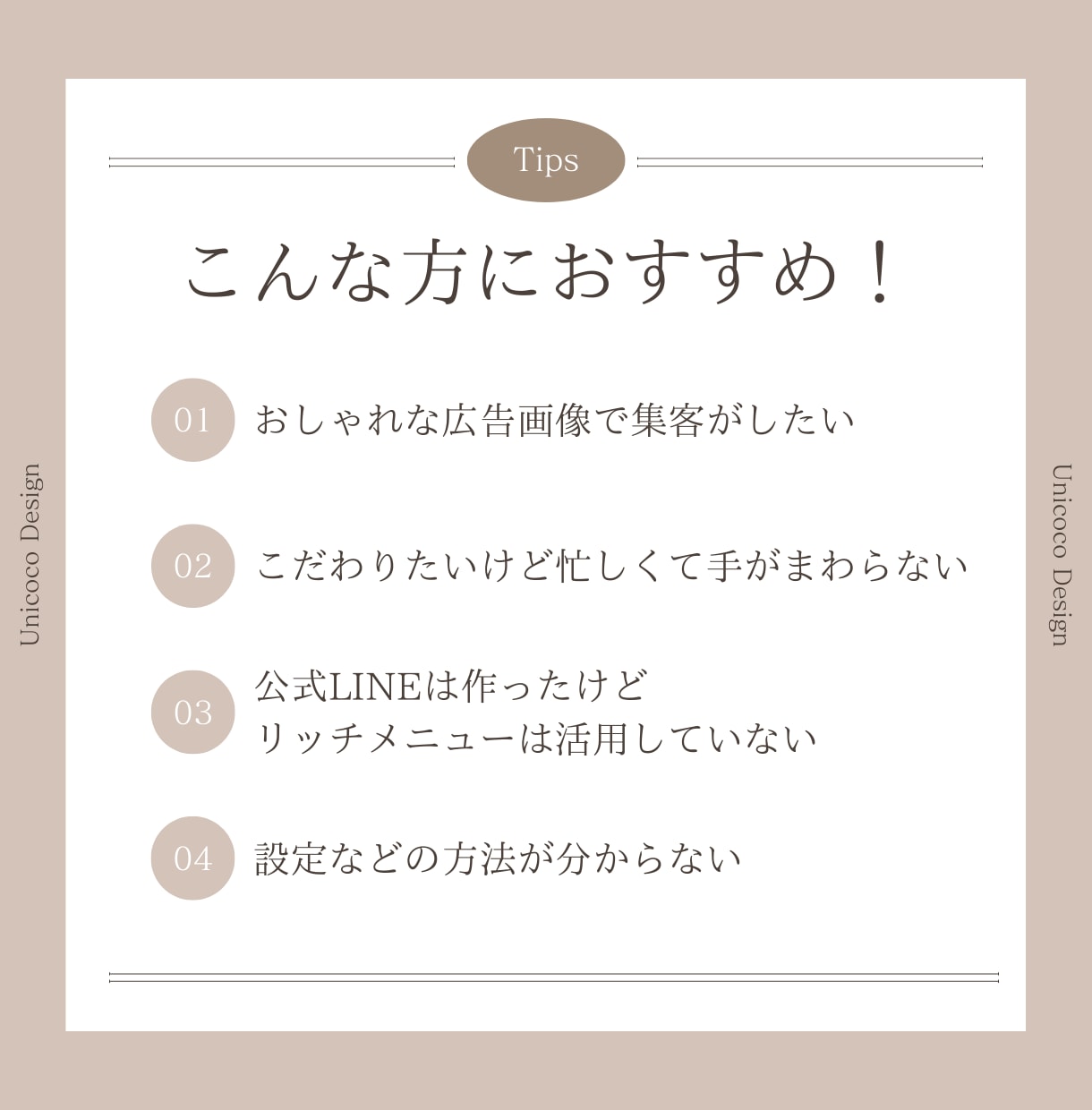 公式LINEリッチメニュー作成します デザイン作成〜設定代行まで対応いたします！ イメージ2