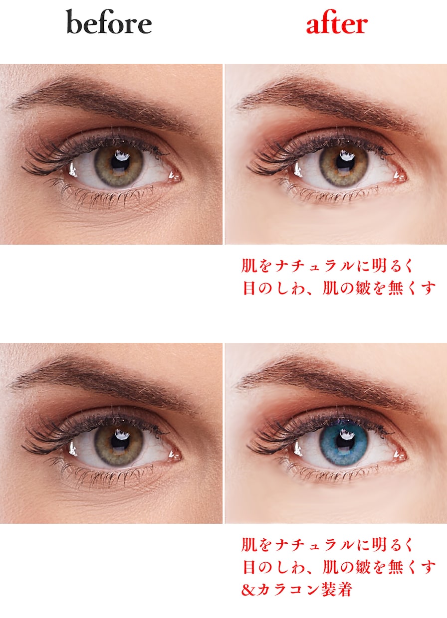 顔写真をナチュラルに修正します ちょっぴり修正~整形級に修正!お好みで! イメージ2