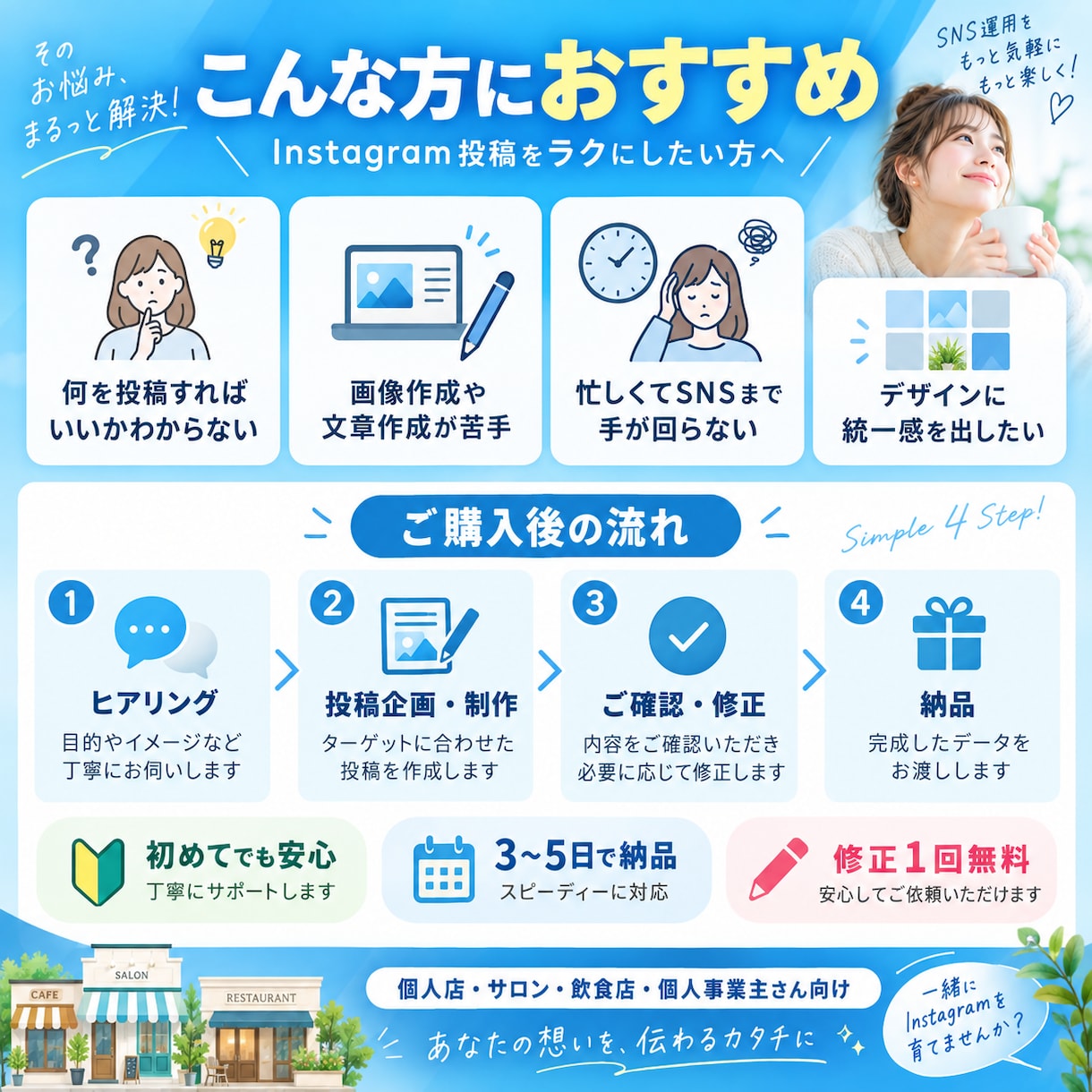 Instagram投稿画像と文章を全て作成します 投稿ネタ・画像・キャプション、丸ごとお任せください イメージ2