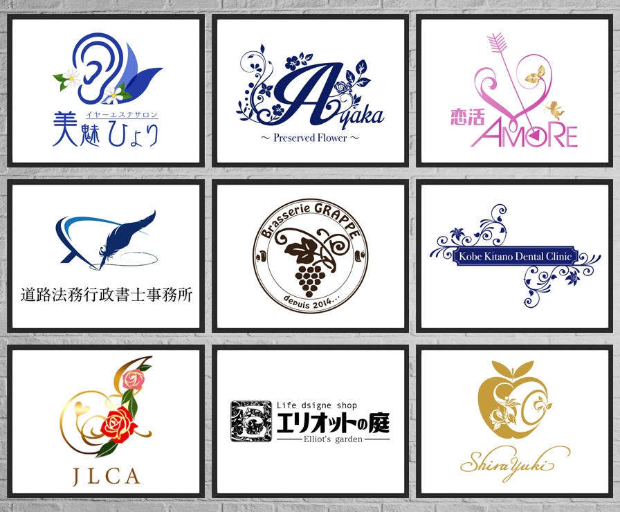 あなたの会社・お店のロゴデザインを作成いたします 販売実績NO1!修正制限なし!プロのデザインをお手頃な料金で イメージ7
