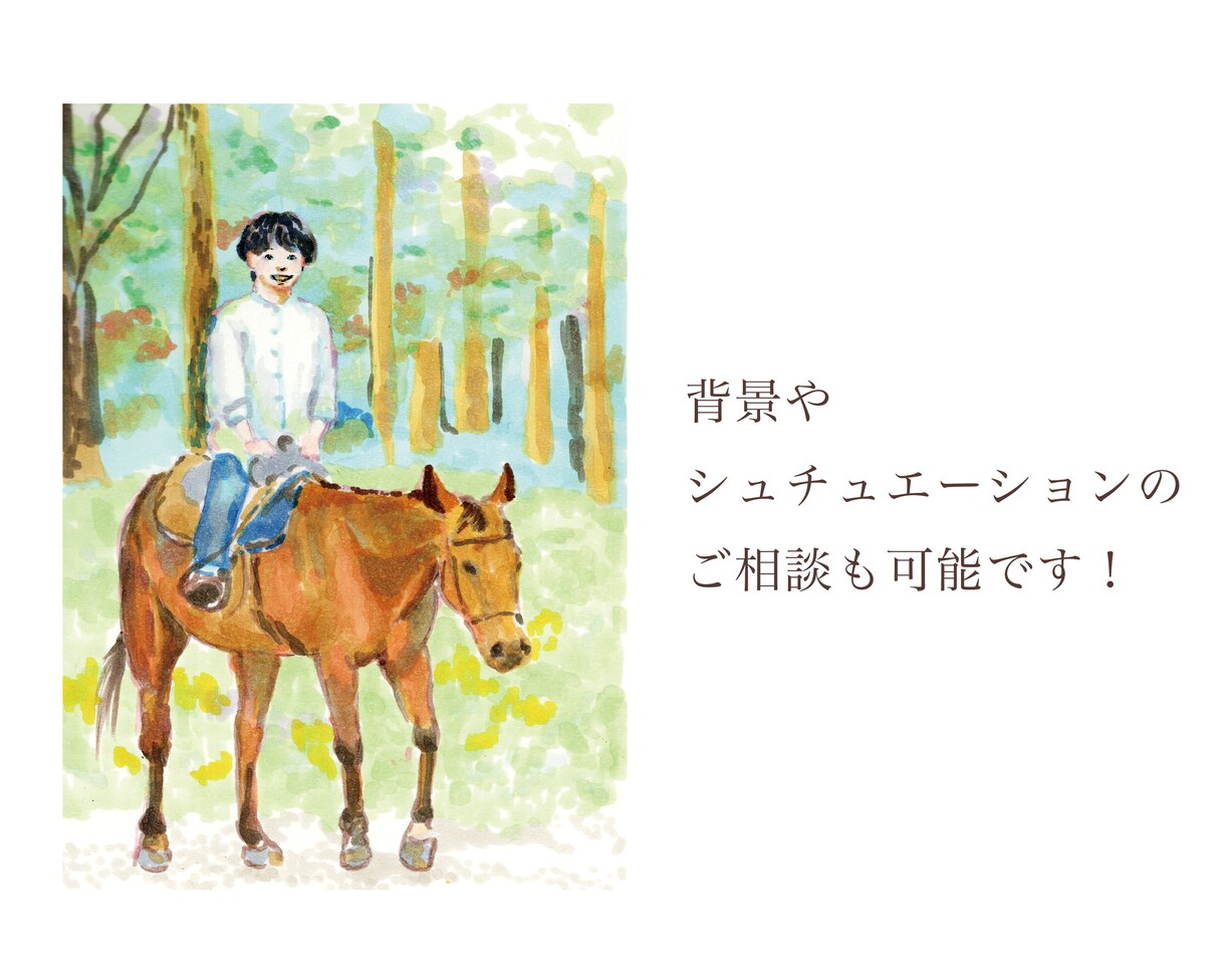 アイコンやプレゼントに！オリジナル似顔絵描きます 彩り豊かな世界で1枚のオリジナルイラスト/タッチ希望可 イメージ6