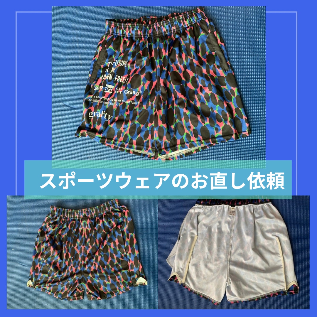簡易お直しやリメイクオーダーを¥3000～承ります パンツの丈上げやお気に入りの服をリメイクさせていただきます！ イメージ4