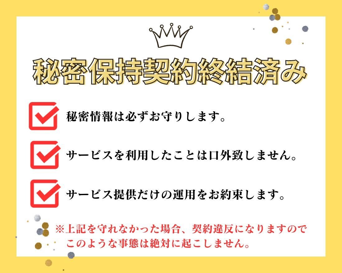 インスタの日本人フォロワー100人増加させます 安心の30日間減少保証付き☆日本人ユーザー☆最高品質☆ イメージ5