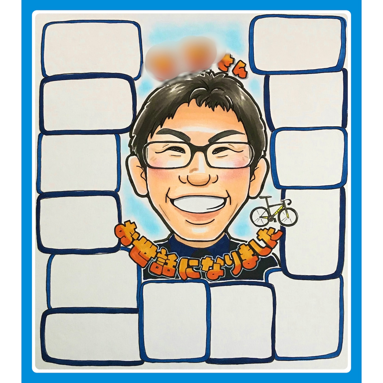 喜ばれる✿鮮やかな似顔絵お描きします 大切な人へ人生のお祝いに✿寄せ書き対応可✿《送料込》 イメージ9