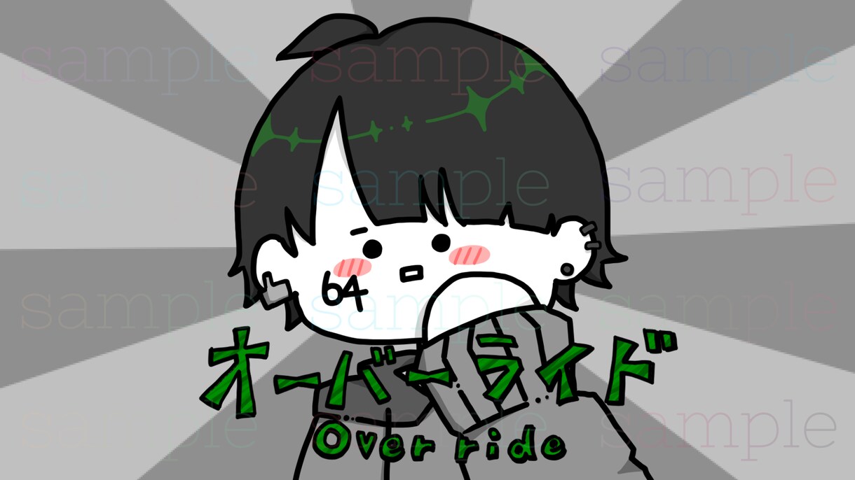 歌ってみた・動画サムネイル等のイラスト描きます ◎配信用、動画内イラストなど幅広く対応致します！ イメージ8