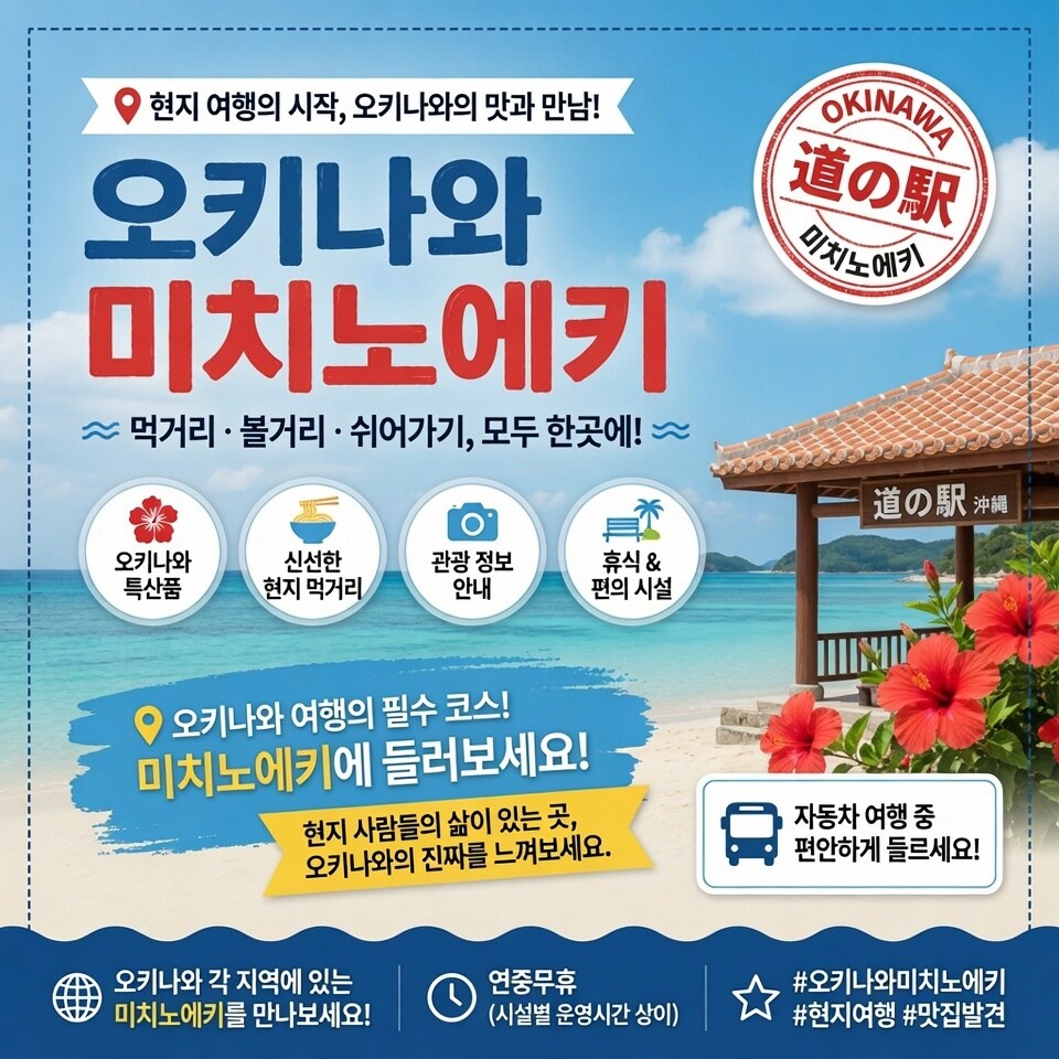 集客プロの韓国語バナー作成します 日本企業・店舗様向けに魅力的な韓国語Webバナーを制作 イメージ1