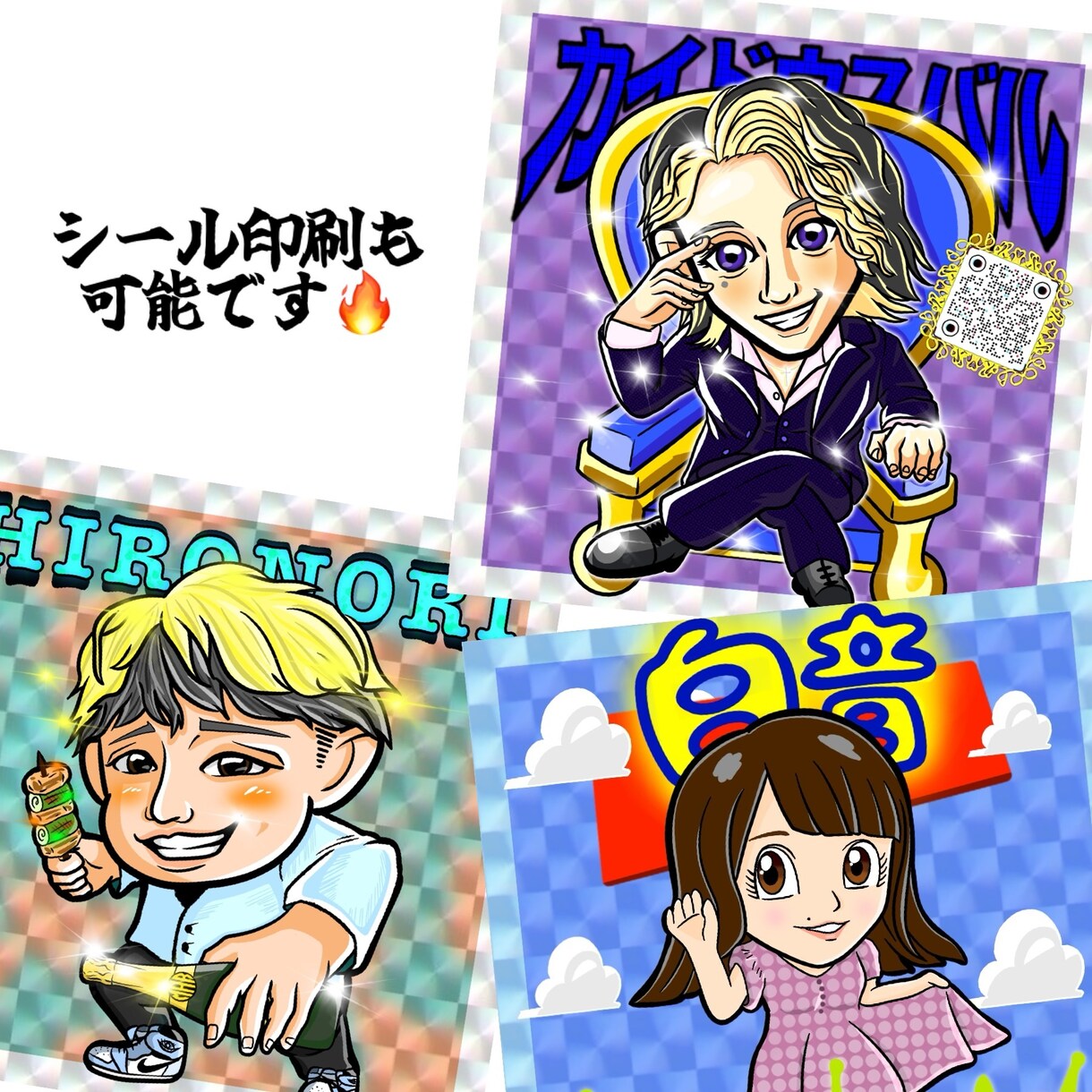 超ハイクオリティ！ビックリマン風似顔絵作成します 爆速納品！最短当日に完成できるのでお急ぎの方におすすめ イメージ7