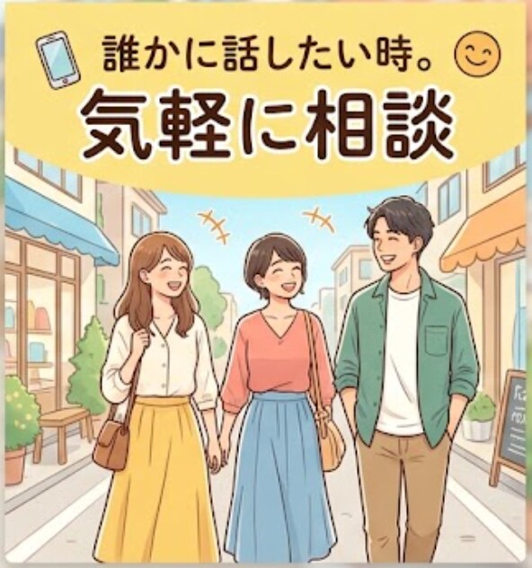 １分だけでも話せます 1分だけでもまずは何でも話してみませんか。 イメージ2
