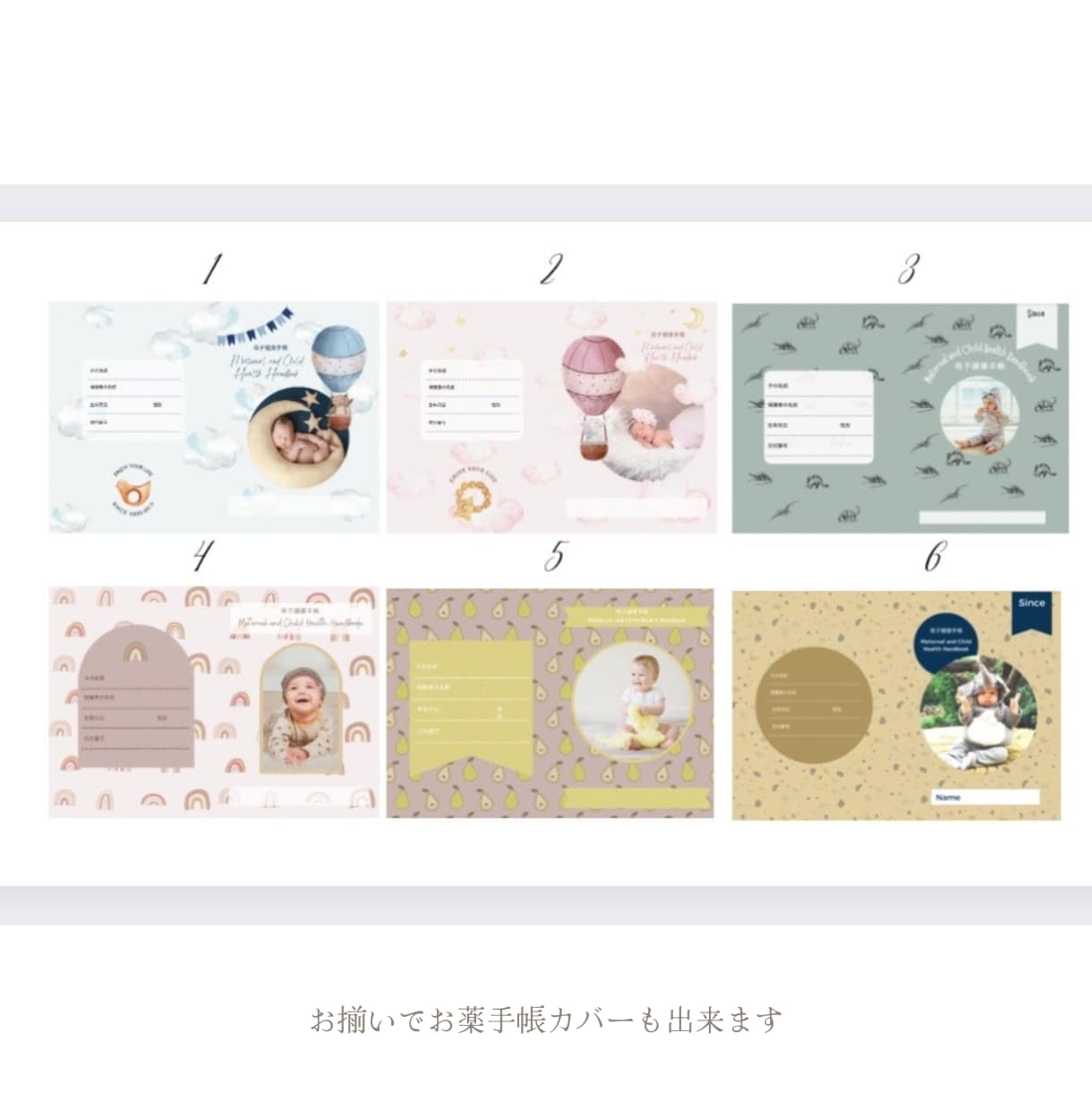 オリジナル母子手帳カバーをデザインします ビニールカバー付き！送料込み！お揃いでお薬手帳カバーも！ イメージ2
