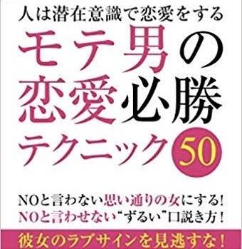 20代30代男女のLINE返信アドバイスます 恋愛プロデューサーと元ラウンジ嬢がLINE相手の心情解説 イメージ2