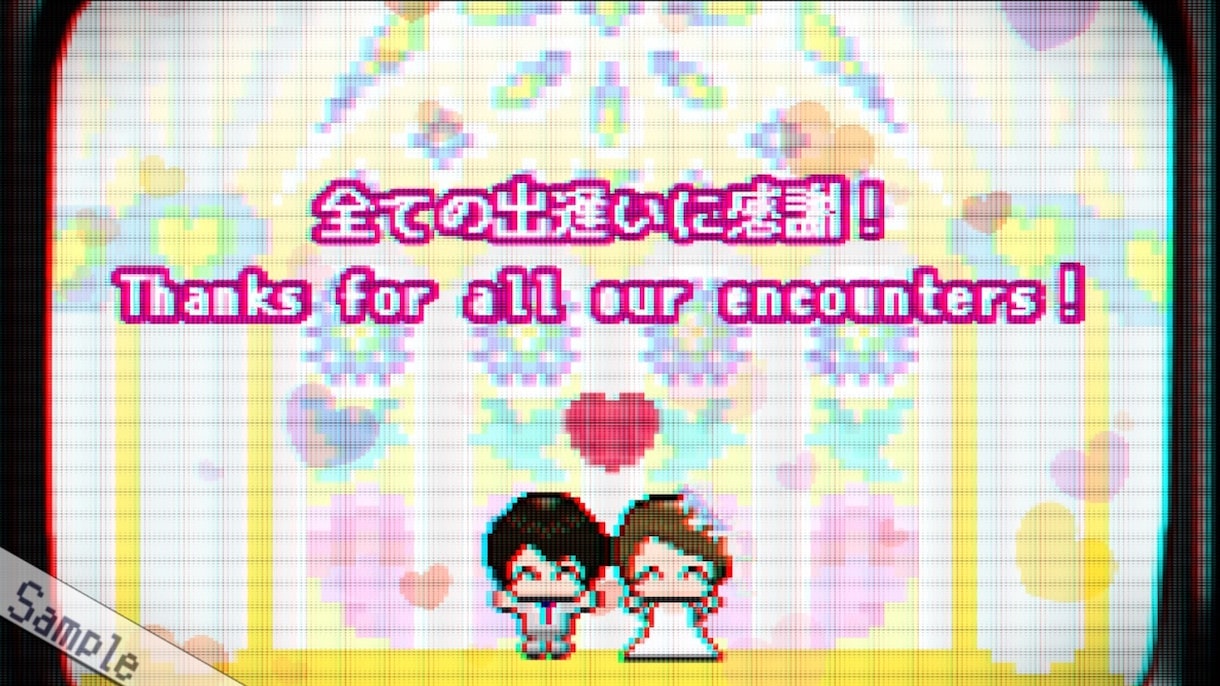 ゲーム風 結婚式プロフィールムービー作ります 可愛いドット絵でウェディングムービーを作ります！格安 短納期 イメージ4