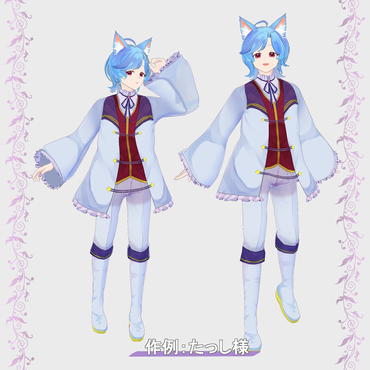 VTuber向けvroidで3Dモデリング致します 現役VTuberがvroidに見えない3Dを創りますっ！ イメージ6