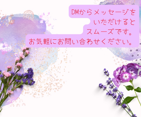 必勝合格受験生❤️数秘術×安心×合格菌感染させます わが子の受験を応援したい保護者様❤合格菌保菌者の安心サポート イメージ10