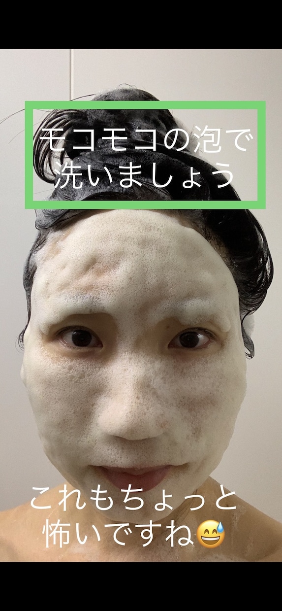 すっぴん美肌になろう！あなたの美肌コンサルします 美肌見直し本舗★今の美容法、ゼロから見直してみませんか？ イメージ3