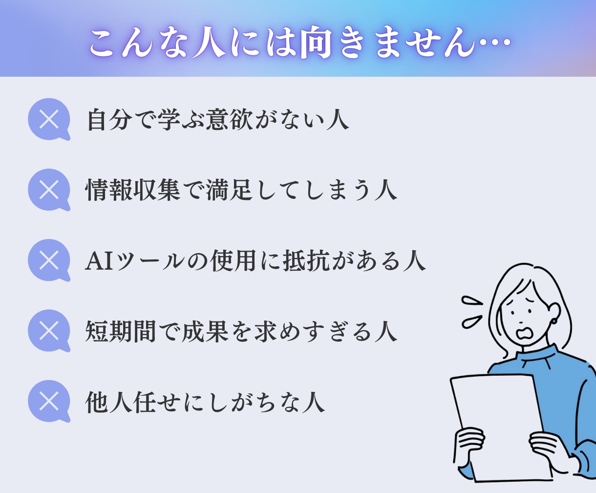 AI作曲×音楽配信で副収入を得る方法教えます スキル経験必要なし！かんたん作曲で誰でもAI副業 イメージ5