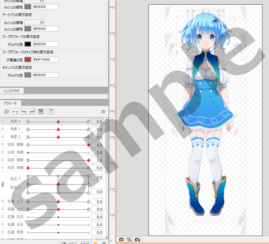 あなたのVtuberデビューをお手伝いします 貴方オリジナルのlive2Dアバターをデザインから制作します イメージ5