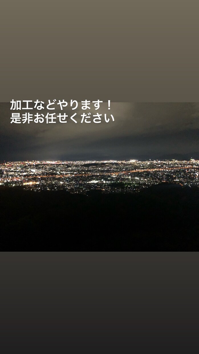いろいろな画像加工ます 加工は、特にな方なので任せてください イメージ1