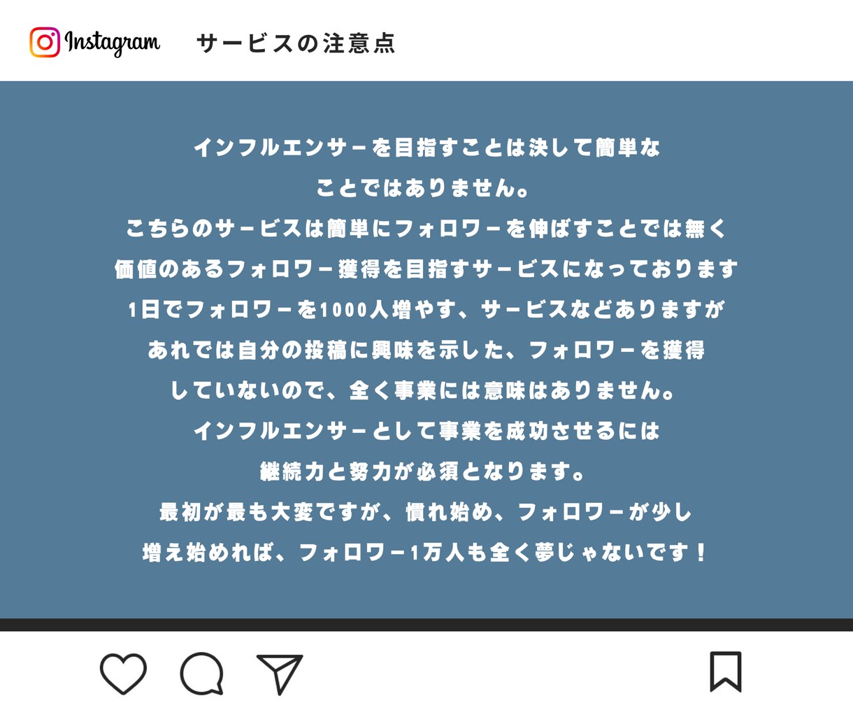 インフルエンサーで成功するコツ、教えます 投稿の編集、どうすれば伸びるのかコツをお教えします。 イメージ6