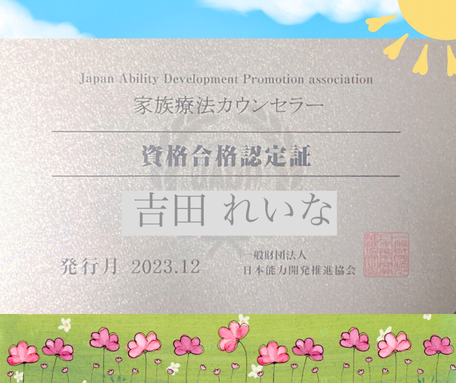 5分からでも！ “人間関係” の悩み・愚痴聴きます 職場/家族/学校/友達/恋人/知人/知り合い、何でもOK✨ イメージ10