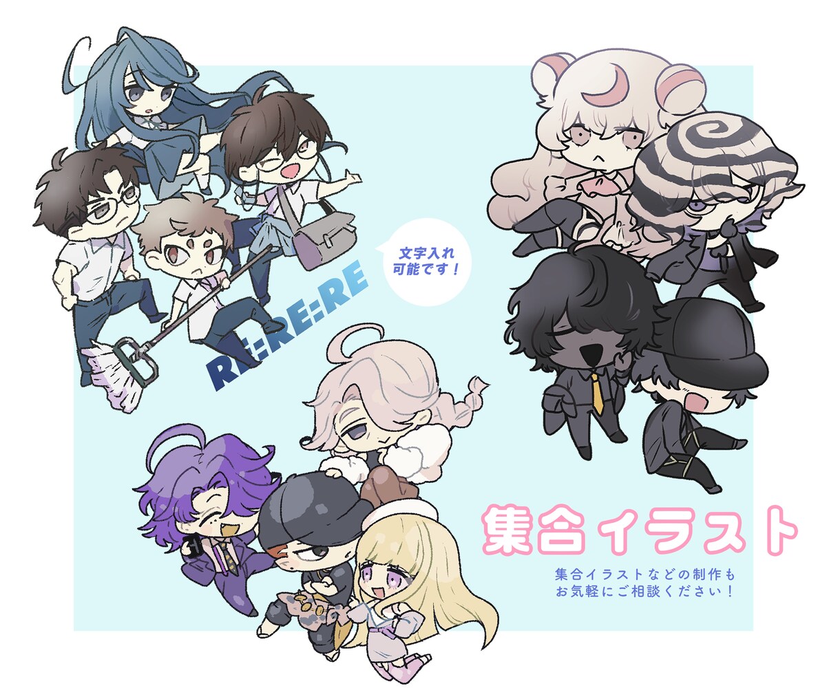 可愛いSDイラスト制作します デフォルメイラストが必要な方へ！初心者様も丁寧にご案内します イメージ6
