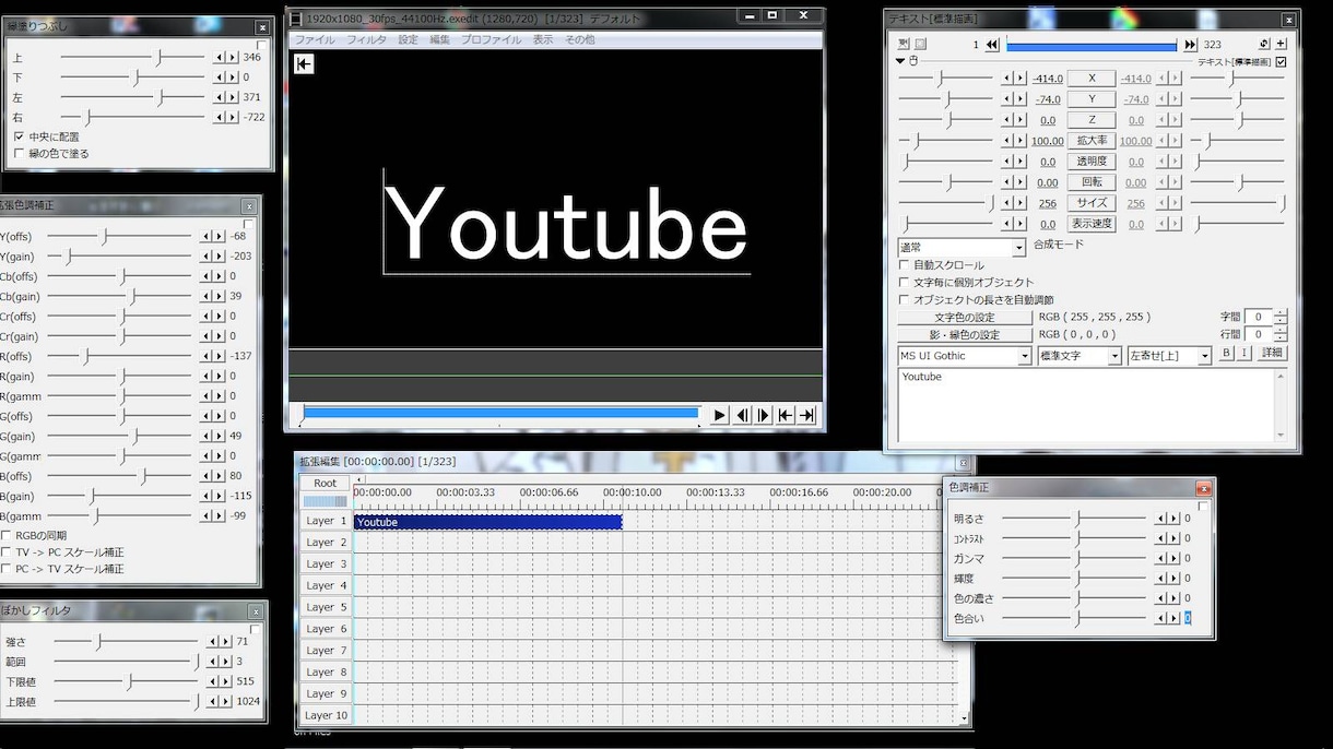 あなただけのYouTubeのOP・ED制作します オリジナルのOP・EDが欲しいあなたへ イメージ2