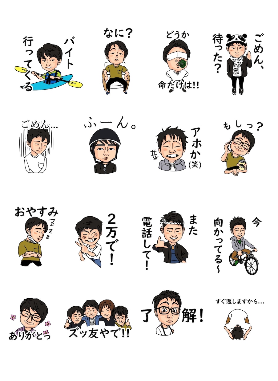 思い出のお写真からLINEスタンプ作成します 身内や仲間達とのあのネタをスタンプで使おう！ イメージ3