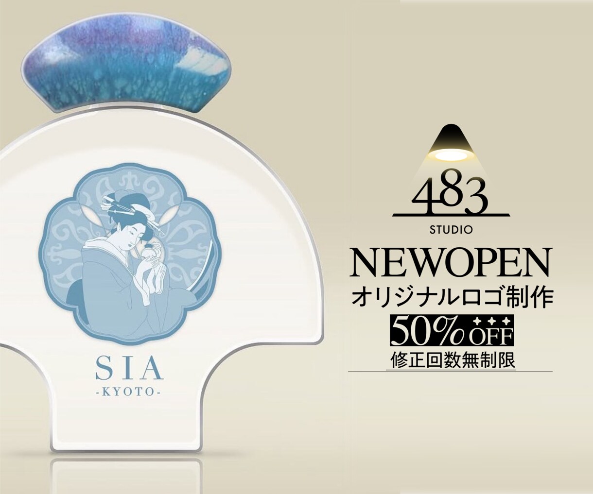 愛着が持てるオリジナルロゴをデザインします 【2025年末までOPEN価格】常時修正無制限 イメージ3