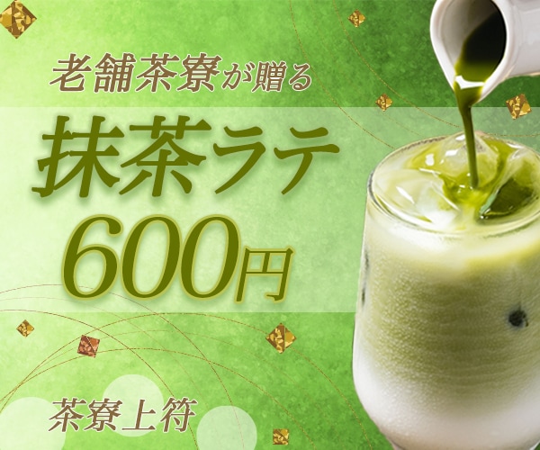 モニター価格！バナー作成致します 1枚1,500円、3枚で3,000円！ イメージ1