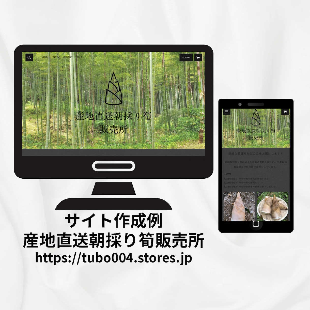 丸投げOK！ストアーズでECサイト作成します 〜初期設定から商品登録まで、ECサイト開設を全力サポート〜 イメージ3