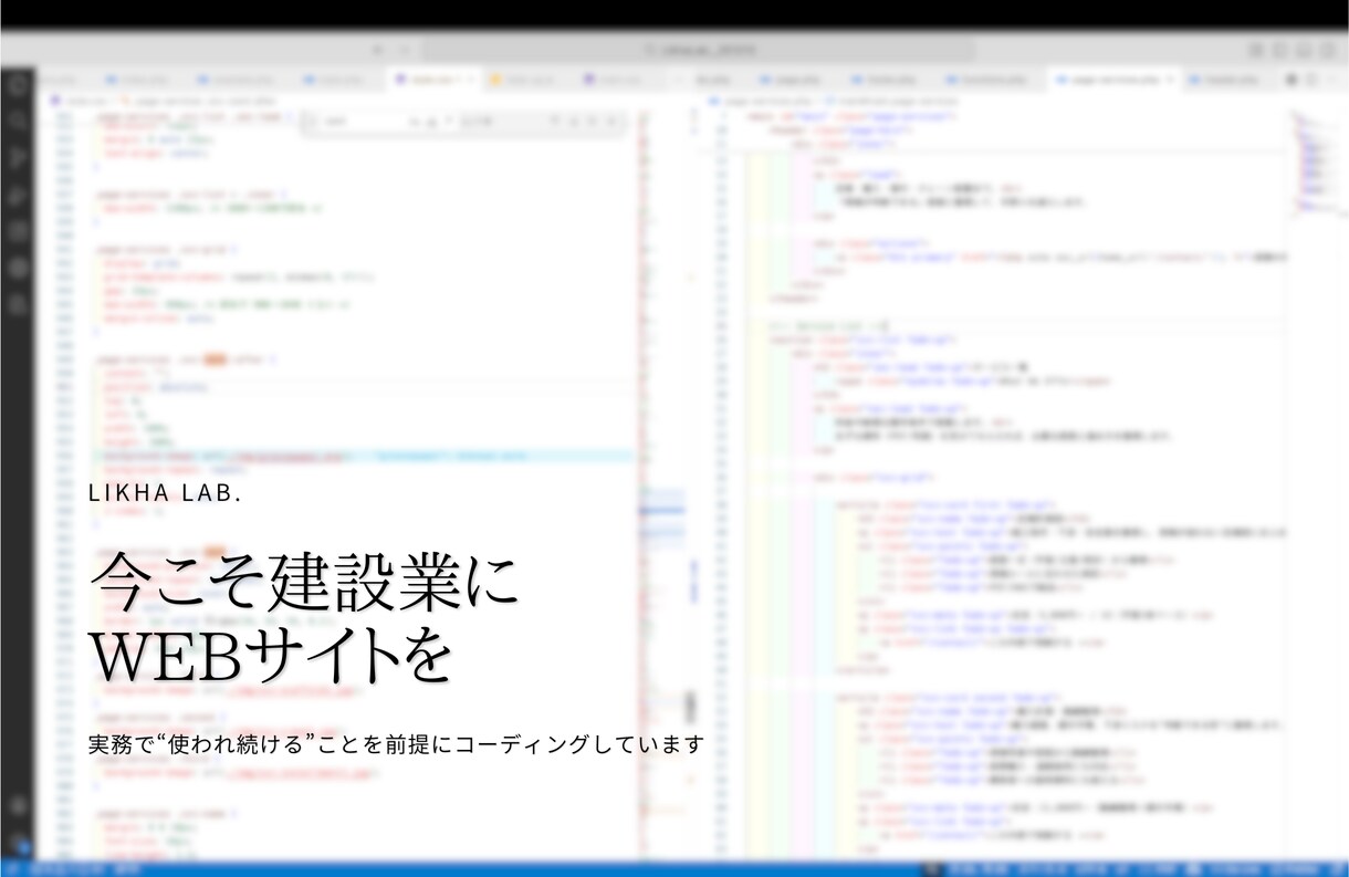 既存WordPressサイトの導線を整理します 問い合わせにつながる形へ整えます イメージ4