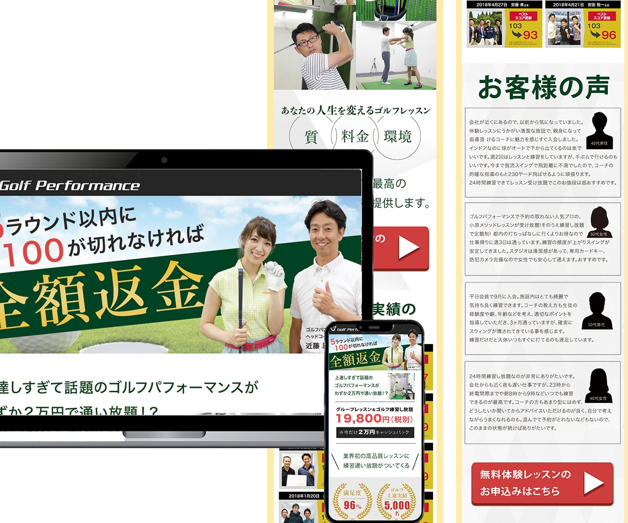 ターゲットに刺さる LPを制作します 思わず見たくなるLPで集客UP！！！ イメージ2
