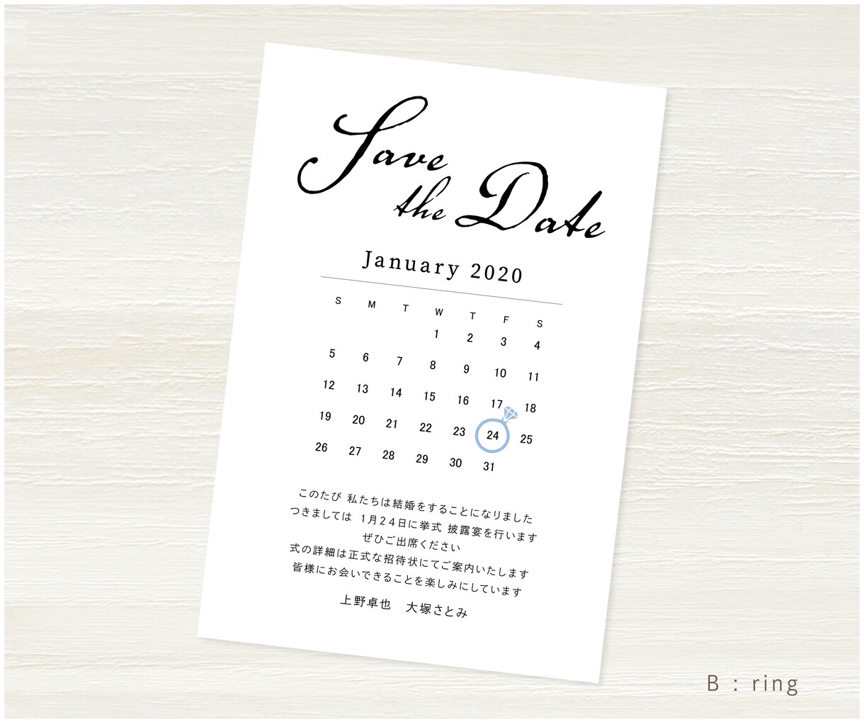 結婚式♡save the dateデザインします カレンダー付の海外風デザインでおしゃれに仕上げます イメージ3