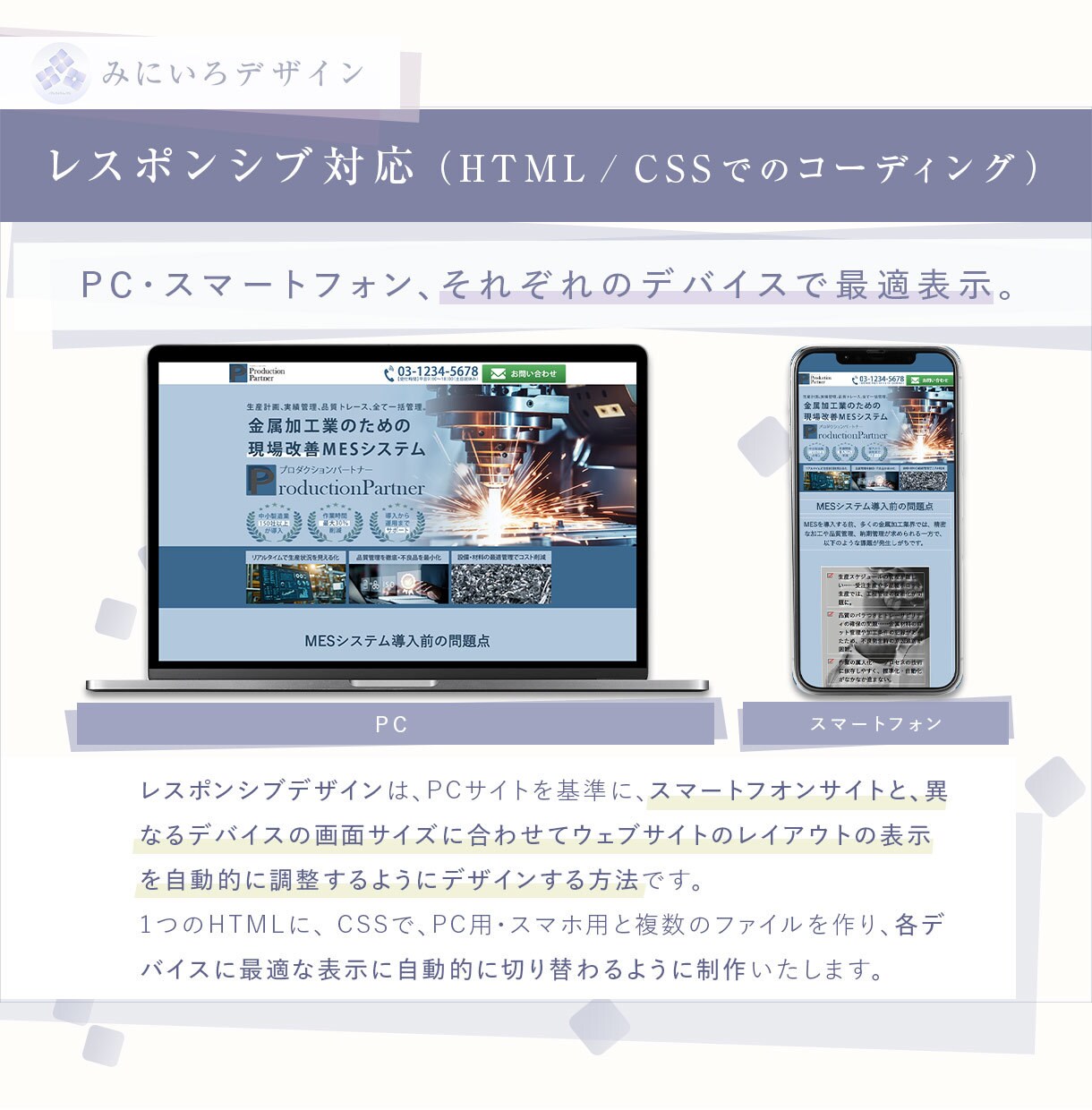 LP制作｜1本一律・構成〜公開まで一貫対応します 迷わない構成と丁寧な進行。はじめてでも安心のLP制作 イメージ5