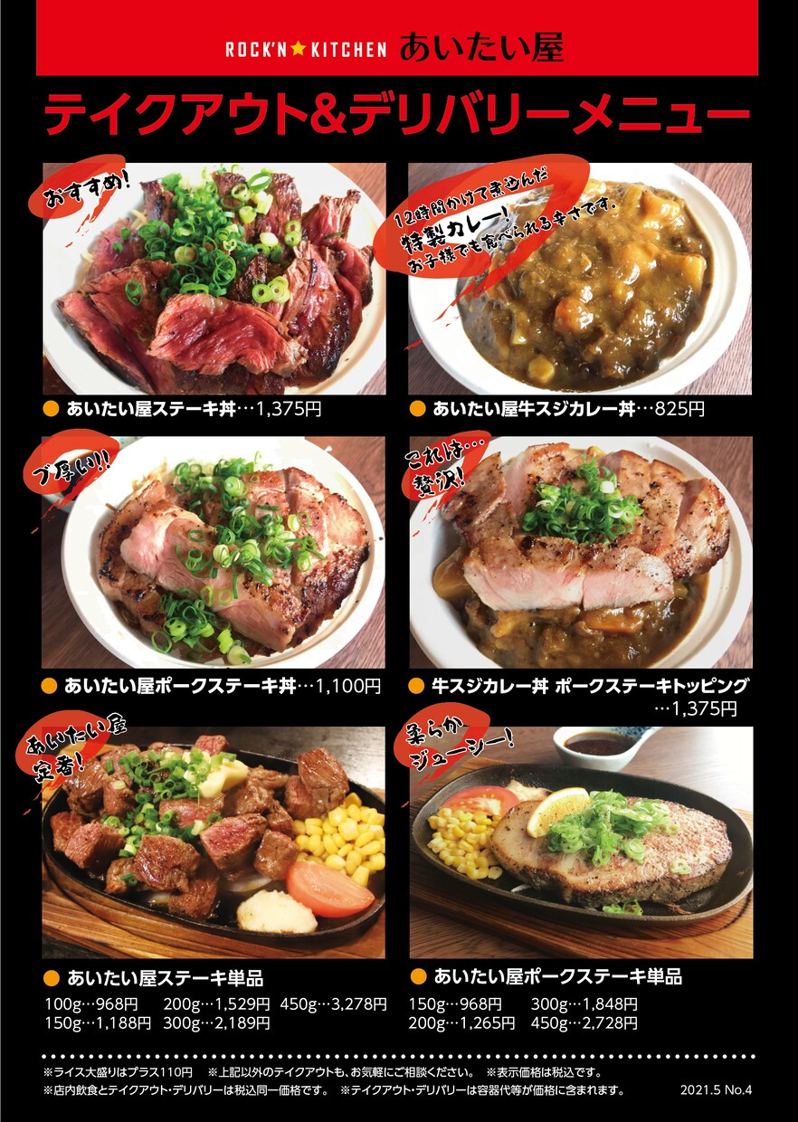 A5片面-見やすい！わかりやすいチラシを制作します 情報デザインのスキルでつくる！伝わるチラシデザイン イメージ2