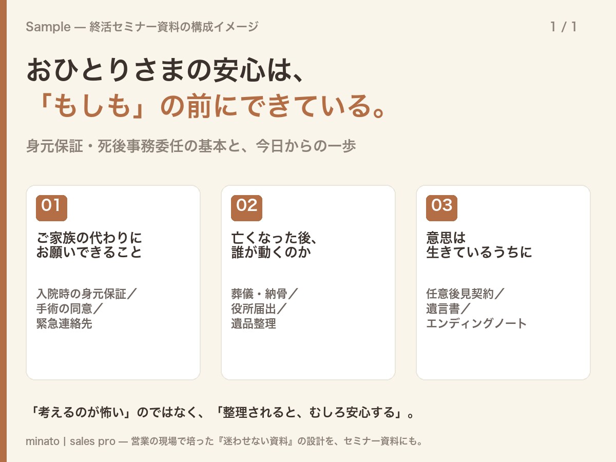 Webスクレイピングでデータ収集を代行します 1サイトのスポット収集から定期自動化まで イメージ6