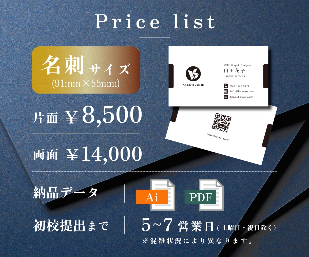 シンプルで洗練された名刺＆各種カードを作成します 記憶に残る印象的な名刺、ショップカードを低価格でご提供します イメージ2