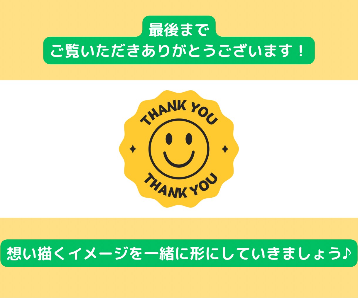 インスタグラム投稿テンプレート作成しますます 心に響くデザインでインスタ集客,修正無制限♪ イメージ10