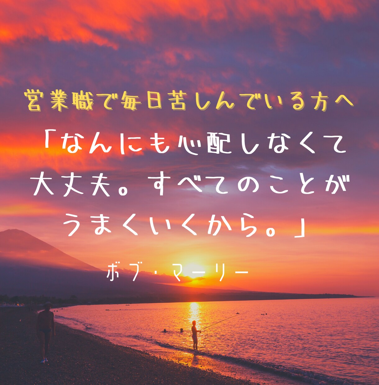 若手限定★営業職のご相談・愚痴・悩み相談のります 入社1～3年限定/仕事/職場/転職/辞めたい/人間関係/辛い イメージ6