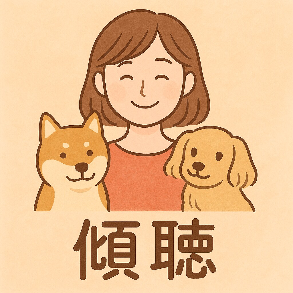 心の中のモヤモヤに、LGBT当事者が寄り添います ここでは、あなたがあなたのままいられます。 イメージ1